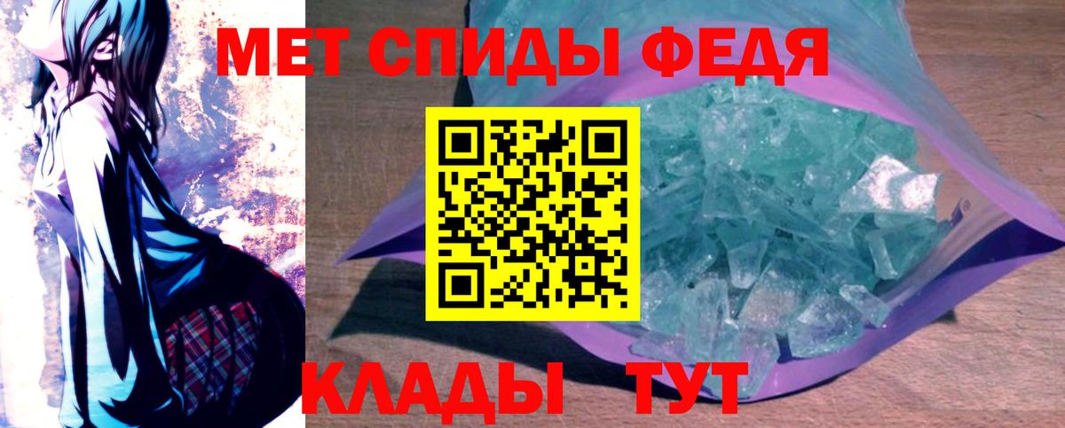 Amphetamine 97%  Вход с VPN  АМФЕТАМИН  Урус-Мартан  Amphetamine 