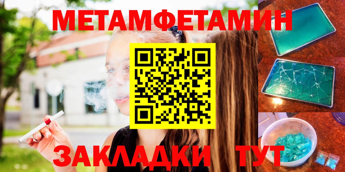 Амфетамин Premium Урус-Мартан