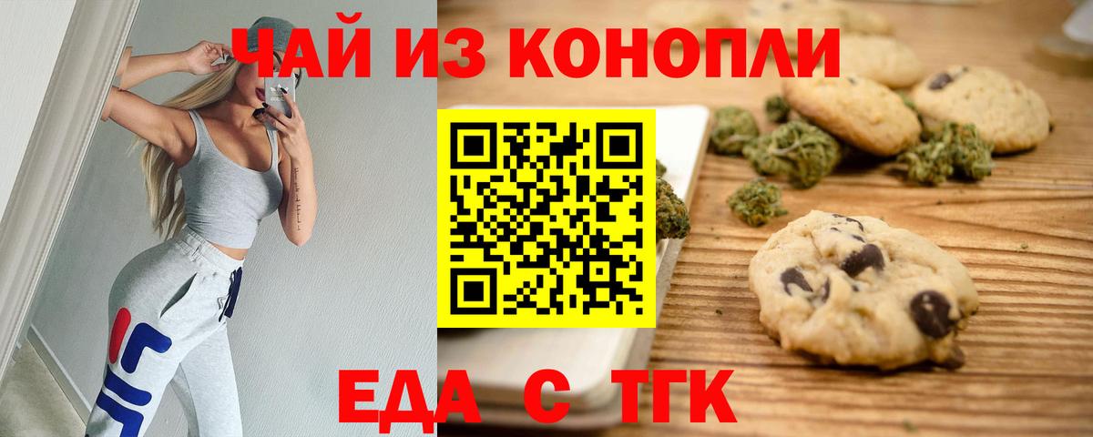 Меф мяу мяу Урус-Мартан