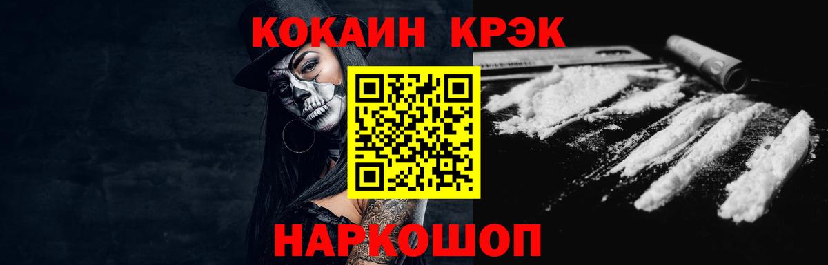 Cocaine Перу Урус-Мартан