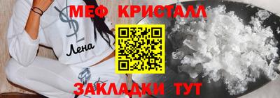 шишки Мариинск