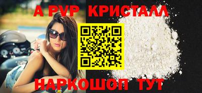 меф Малоярославец