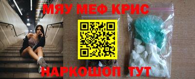 альфа пвп VHQ Малгобек