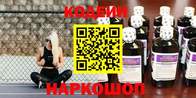 шишки Мариинск