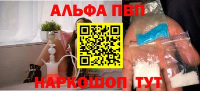 меф Малоярославец