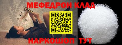 шишки Мариинск