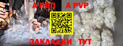 шишки Мариинск