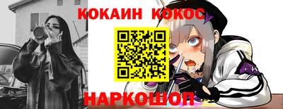 шишки Мариинск