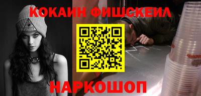 альфа пвп VHQ Малгобек
