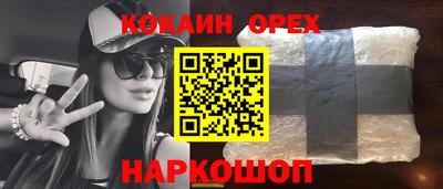 альфа пвп VHQ Малгобек