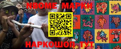 шишки Мариинск