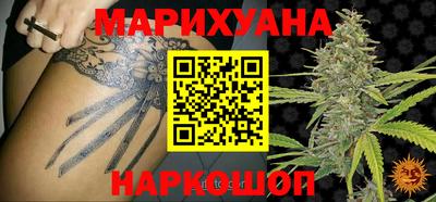 шишки Мариинск