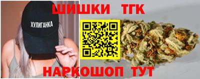 шишки Мариинск