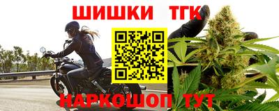шишки Мариинск