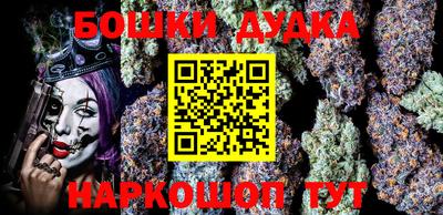 шишки Мариинск