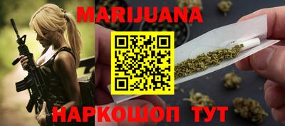 шишки Мариинск