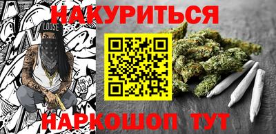 меф Малоярославец