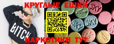 шишки Мариинск