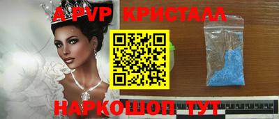 меф Малоярославец