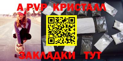 альфа пвп VHQ Малгобек