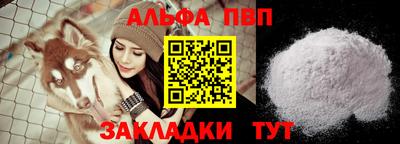 шишки Мариинск