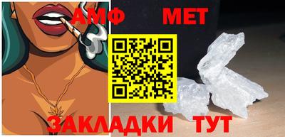 шишки Мариинск