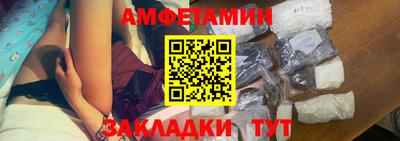 меф Малоярославец