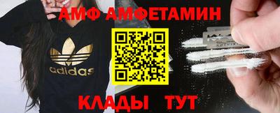 шишки Мариинск