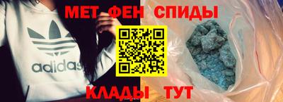 меф Малоярославец