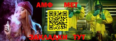 альфа пвп VHQ Малгобек