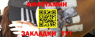 молекула духа Можга