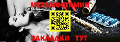 меф Малоярославец