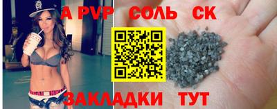 меф Малоярославец