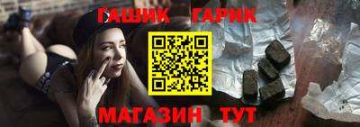 шишки Мариинск