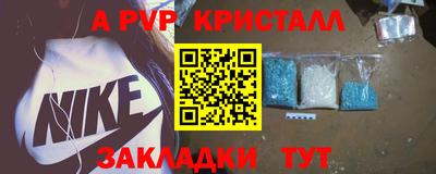 шишки Мариинск