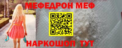 шишки Мариинск