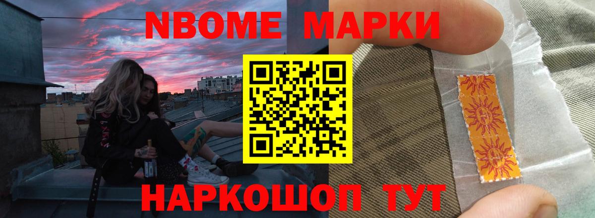 МЕФ   Урус-Мартан  Кокаин  Вход с VPN  Меф  Гашиш  Марихуана 