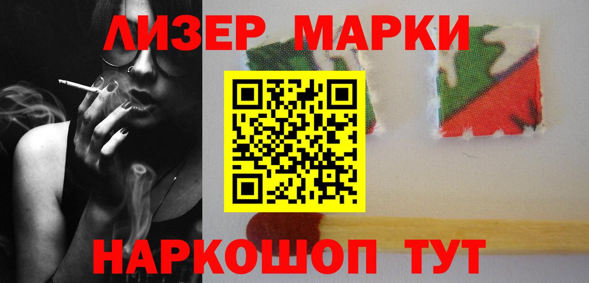 LSD-25 экстази кислота Урус-Мартан