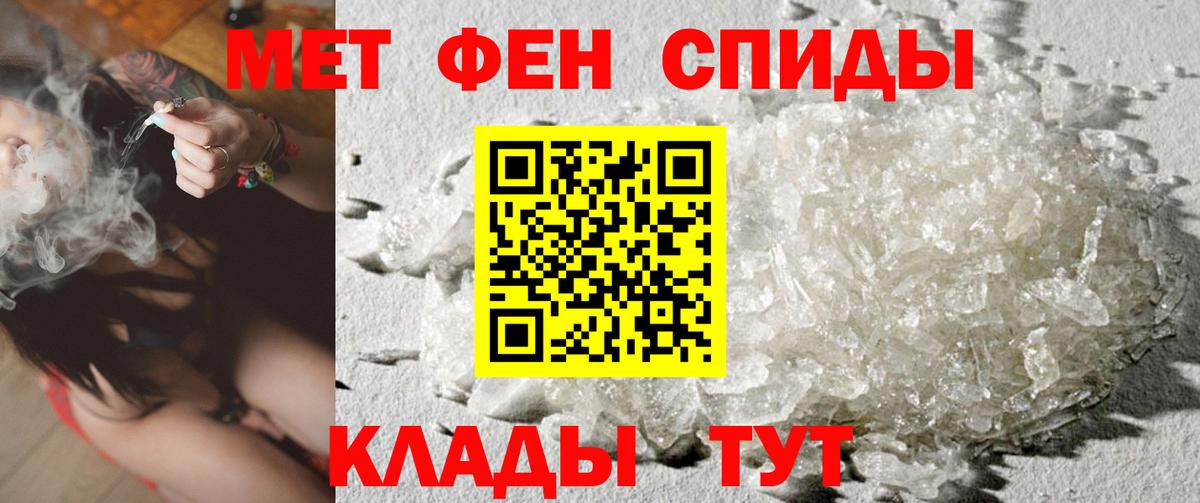 Первитин пудра Урус-Мартан