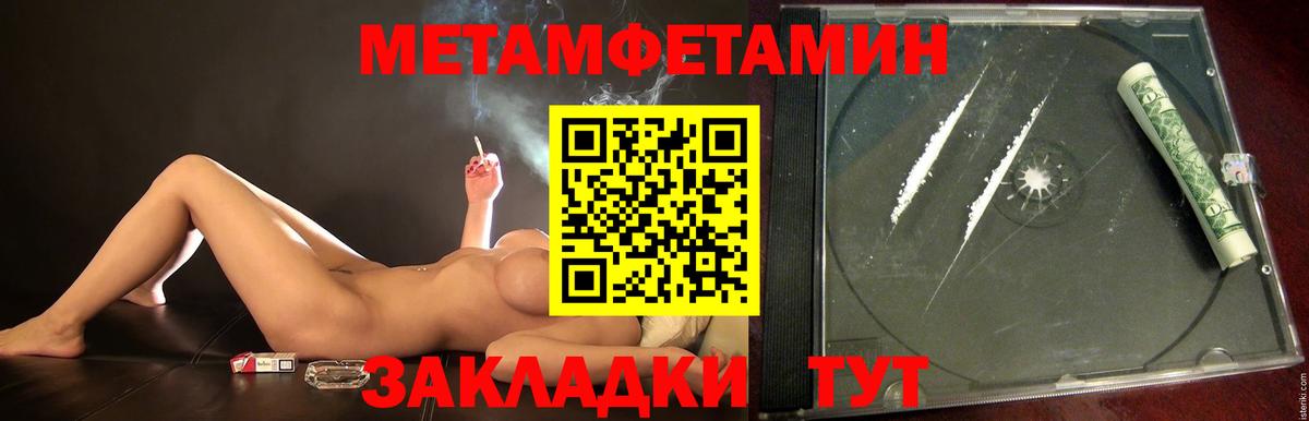 Урус-Мартан  Метамфетамин мет  Вход с VPN  Метамфетамин мет 