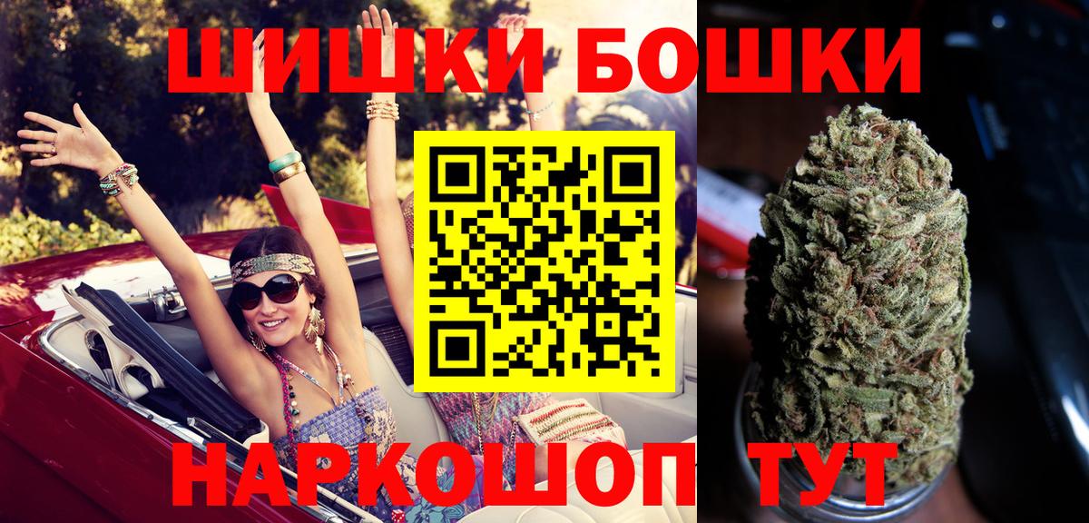 МАРИХУАНА Amnesia  Вход с VPN  Конопля Amnesia  Конопля гибрид  Урус-Мартан 