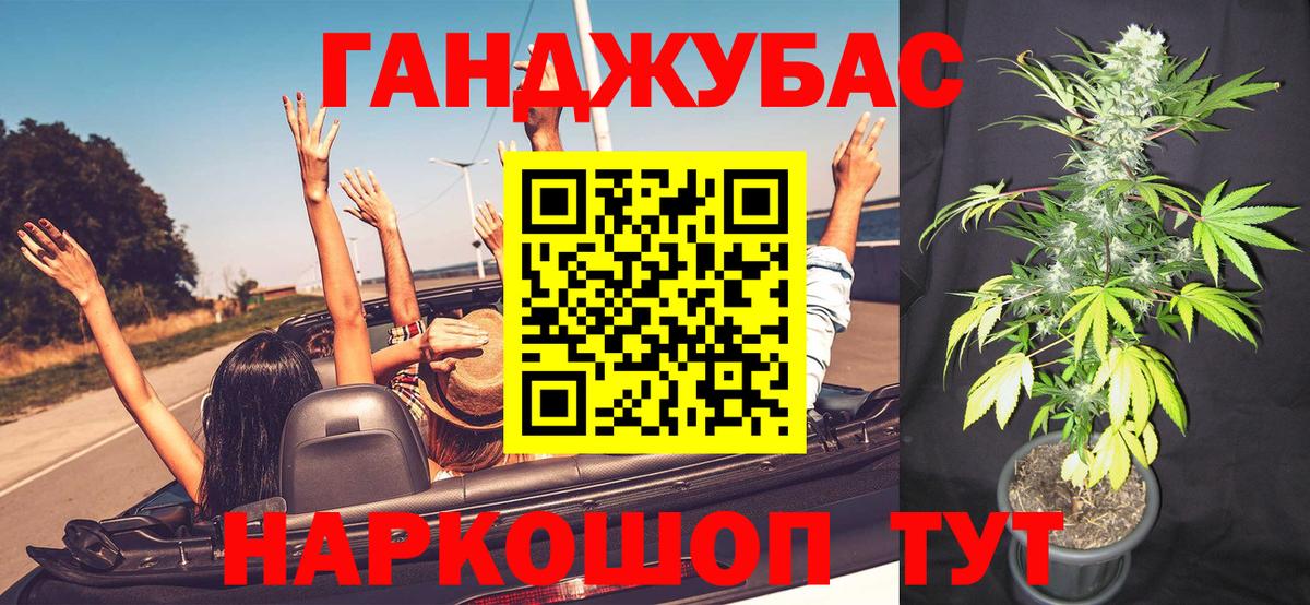 Бошки Шишки THC 21% Урус-Мартан